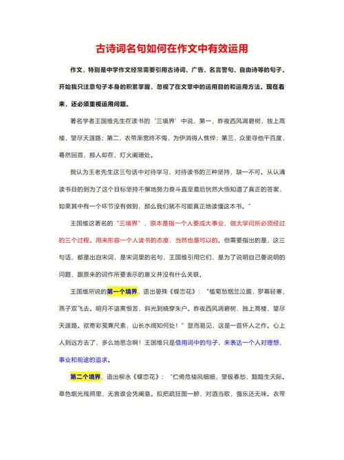 合理运用收集作文(精选64篇) 人工智能 合理运用收集作文(精选64篇) 合理运用收集作文(精选64篇) 人工智能