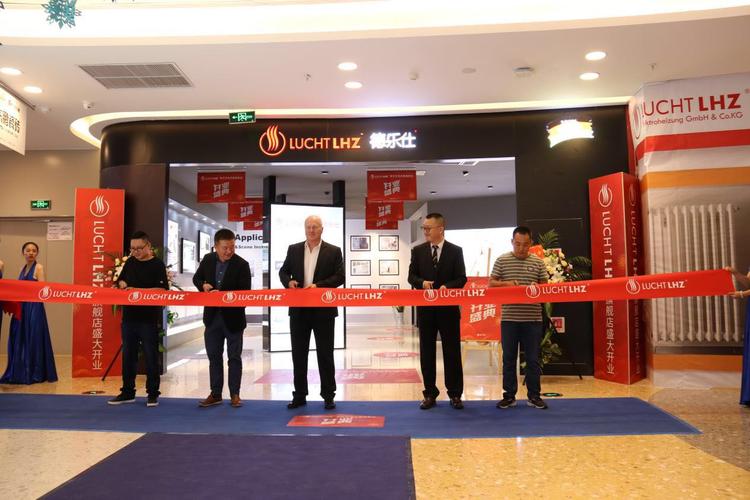 德国电供暖巨擘德乐仕在南京开出首家旗舰店 互联通信 德国电供暖巨擘德乐仕在南京开出首家旗舰店 德国电供暖巨擘德乐仕在南京开出首家旗舰店 互联通信