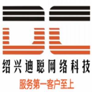 “绍兴迪聪”被阿里巴巴相中成首批城市站点承接商 人工智能 “绍兴迪聪”被阿里巴巴相中成首批城市站点承接商 “绍兴迪聪”被阿里巴巴相中成首批城市站点承接商 人工智能