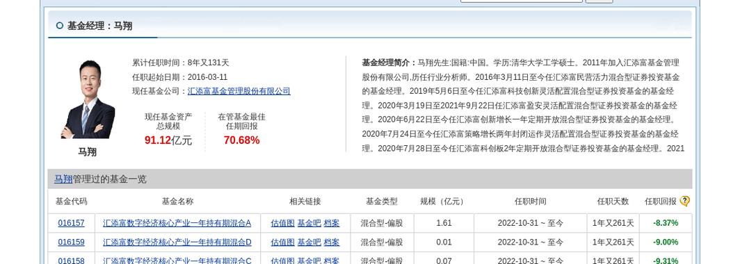 发行价格9元每股威贸电子今日开启申购 人工智能 发行价格9元每股威贸电子今日开启申购 发行价格9元每股威贸电子今日开启申购 人工智能