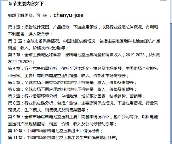 全球与中国消费类电子产品用电池成长状况及投资盈利模式调研申报 互联通信 全球与中国消费类电子产品用电池成长状况及投资盈利模式调研申报 全球与中国消费类电子产品用电池成长状况及投资盈利模式调研申报 互联通信