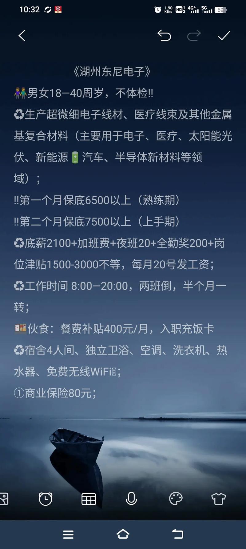东尼电子7月25日成交明细 智能家居 东尼电子7月25日成交明细 东尼电子7月25日成交明细 智能家居