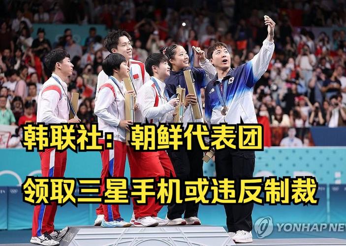 韩官员声称:三星手机可用于军事朝鲜运动员领取或违反涉朝制裁 人工智能 韩官员声称:三星手机可用于军事朝鲜运动员领取或违反涉朝制裁 韩官员声称:三星手机可用于军事朝鲜运动员领取或违反涉朝制裁 人工智能