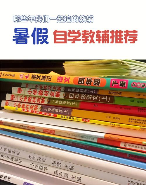 陕西省2024年通俗高中总复习类教辅评议经由进程审核的出版单位及送评教辅名单公示 互联通信 陕西省2024年通俗高中总复习类教辅评议经由进程审核的出版单位及送评教辅名单公示 陕西省2024年通俗高中总复习类教辅评议经由进程审核的出版单位及送评教辅名单公示 互联通信