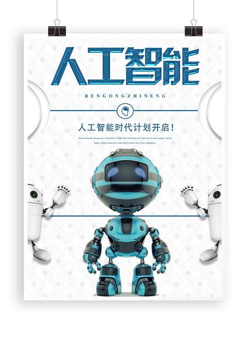 云姨夜话|17岁的神思电子“50后”的人工智能 互联通信 云姨夜话|17岁的神思电子“50后”的人工智能 云姨夜话|17岁的神思电子“50后”的人工智能 互联通信