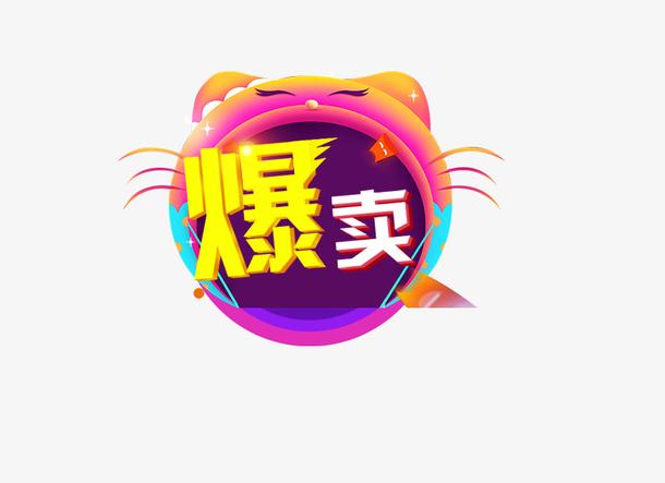 卖爆了!这类产品迎发卖高峰→ 智能科技 卖爆了!这类产品迎发卖高峰→ 卖爆了!这类产品迎发卖高峰→ 智能科技