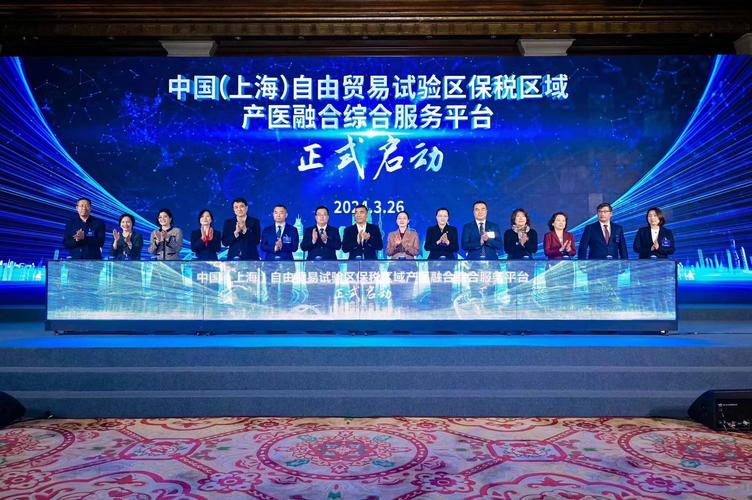 上海自贸区保税区域打破运输堵点让生物医药产品进出口实现 互联通信 上海自贸区保税区域打破运输堵点让生物医药产品进出口实现 上海自贸区保税区域打破运输堵点让生物医药产品进出口实现 互联通信