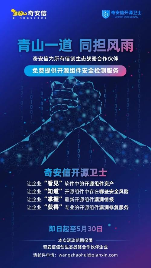 中国电子联袂奇安信共绘天津收集安然新篇章 互联通信 中国电子联袂奇安信共绘天津收集安然新篇章 中国电子联袂奇安信共绘天津收集安然新篇章 互联通信