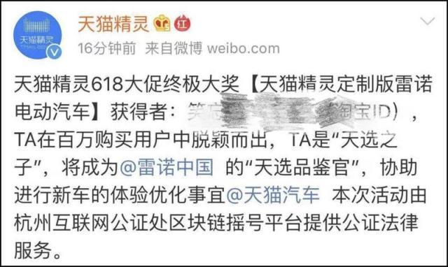 中国移动、天猫都在用的区块链抽奖理解一下? 人工智能 中国移动、天猫都在用的区块链抽奖理解一下? 中国移动、天猫都在用的区块链抽奖理解一下? 人工智能