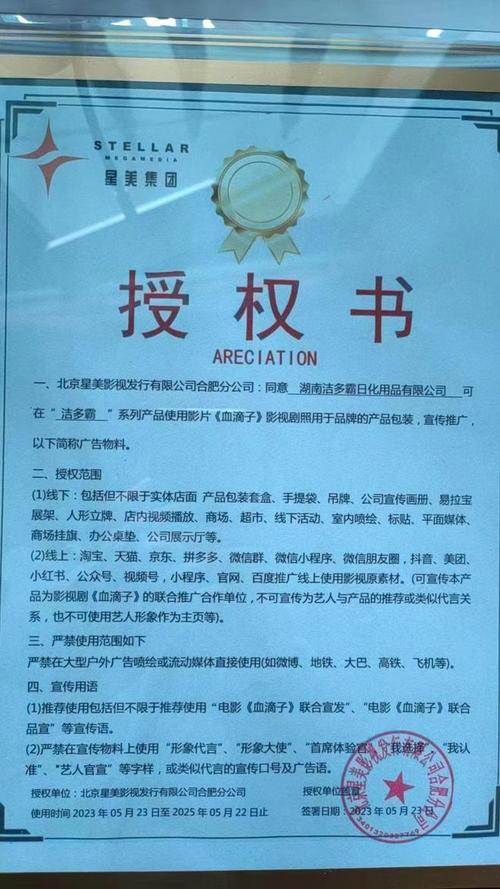 企业负责人3万元买关晓彤剧照推广产品售出1单后被举报下架 半年后被起诉索赔百万 人工智能 企业负责人3万元买关晓彤剧照推广产品售出1单后被举报下架 半年后被起诉索赔百万 企业负责人3万元买关晓彤剧照推广产品售出1单后被举报下架 半年后被起诉索赔百万 人工智能
