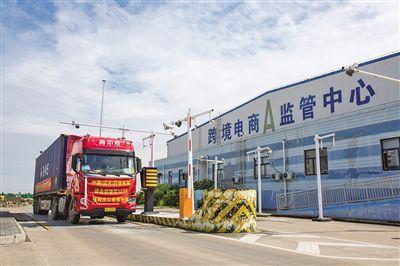 珠海跨境电商1210保税进口营业正式开通 人工智能 珠海跨境电商1210保税进口营业正式开通 珠海跨境电商1210保税进口营业正式开通 人工智能