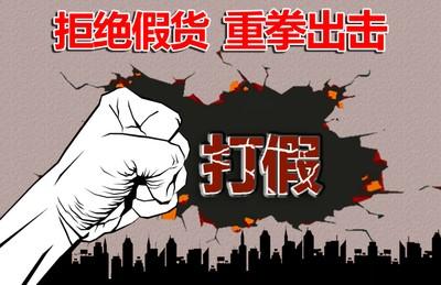 “打假博主”被打假:收集维权是一门若何的生意? 互联通信 “打假博主”被打假:收集维权是一门若何的生意? “打假博主”被打假:收集维权是一门若何的生意? 互联通信