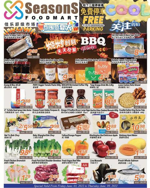 南通9大年夜品牌超市大年夜比拼!哪家最实惠干净? 互联通信 南通9大年夜品牌超市大年夜比拼!哪家最实惠干净? 南通9大年夜品牌超市大年夜比拼!哪家最实惠干净? 互联通信