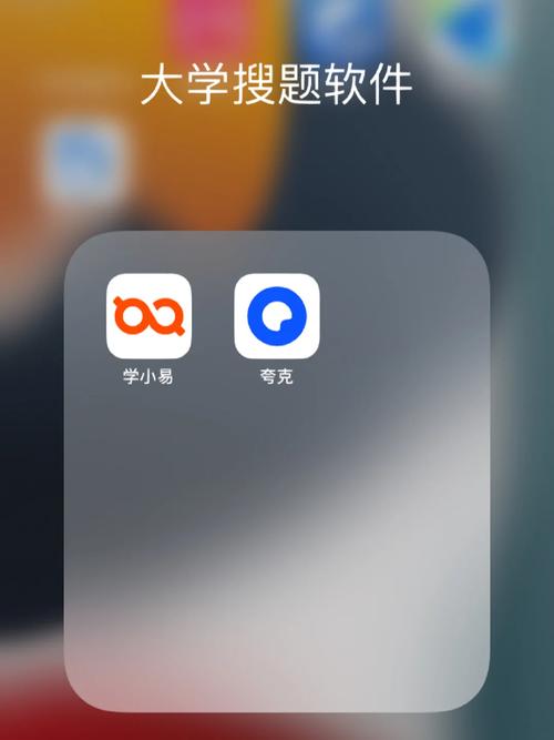 大年夜学电路题用什么软件搜?分享6个有手机就能搜题的对象 智能家居 大年夜学电路题用什么软件搜?分享6个有手机就能搜题的对象 大年夜学电路题用什么软件搜?分享6个有手机就能搜题的对象 智能家居