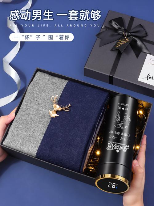 男生喜好什么生日礼物 智能科技 男生喜好什么生日礼物 男生喜好什么生日礼物 智能科技
