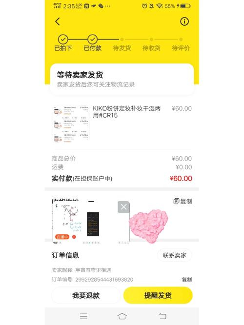 在闲鱼App购买二手电子产品随意马虎翻车?若何精准识别小我卖家 互联通信 在闲鱼App购买二手电子产品随意马虎翻车?若何精准识别小我卖家 在闲鱼App购买二手电子产品随意马虎翻车?若何精准识别小我卖家 互联通信