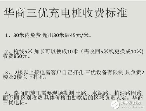 姑苏公布纯电动汽车充电费 最高价格1.66元/千瓦时 人工智能 姑苏公布纯电动汽车充电费 最高价格1.66元/千瓦时 姑苏公布纯电动汽车充电费 最高价格1.66元/千瓦时 人工智能