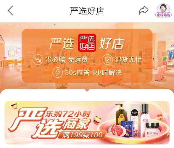 严选好货真低价、家电满千返百、万人拼底价、换新高补贴 人工智能 严选好货真低价、家电满千返百、万人拼底价、换新高补贴 严选好货真低价、家电满千返百、万人拼底价、换新高补贴 人工智能