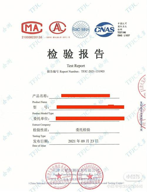 电子电器入驻电商平台的质检申报(盖CMA 和 CNAS章)怎么解决? 智能科技 电子电器入驻电商平台的质检申报(盖CMA 和 CNAS章)怎么解决? 电子电器入驻电商平台的质检申报(盖CMA 和 CNAS章)怎么解决? 智能科技