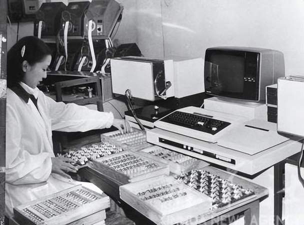 上海1985年工业科技老照片 智能科技 上海1985年工业科技老照片 上海1985年工业科技老照片 智能科技