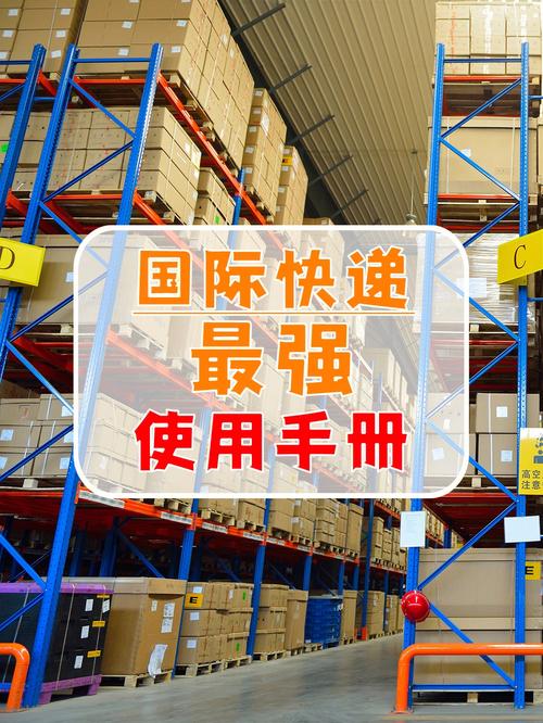 往国外寄器械用什么快递,科普干货 人工智能 往国外寄器械用什么快递,科普干货 往国外寄器械用什么快递,科普干货 人工智能