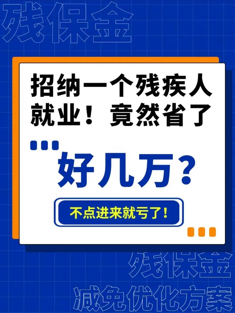 来选岗位!35家宝安名企招聘残疾人 互联通信 来选岗位!35家宝安名企招聘残疾人 来选岗位!35家宝安名企招聘残疾人 互联通信