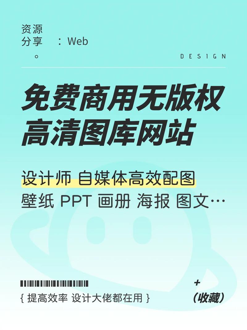2024干货分享!可商用高清素材网站推荐! 人工智能 2024干货分享!可商用高清素材网站推荐! 2024干货分享!可商用高清素材网站推荐! 人工智能