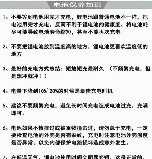 一篇学会户外移动电源存放保养小技巧 互联通信 一篇学会户外移动电源存放保养小技巧 一篇学会户外移动电源存放保养小技巧 互联通信