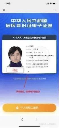 这家“老字号”有了“电子身份证”你创造了吗? 智能科技 这家“老字号”有了“电子身份证”你创造了吗? 这家“老字号”有了“电子身份证”你创造了吗? 智能科技