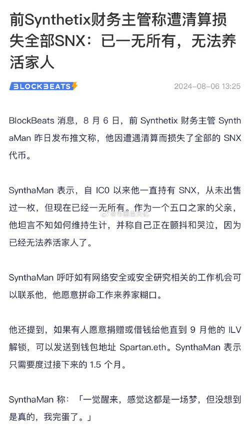 从区块链角度深度解读片子《廉政风云》玩的比特币这一技能梗 智能家居 从区块链角度深度解读片子《廉政风云》玩的比特币这一技能梗 从区块链角度深度解读片子《廉政风云》玩的比特币这一技能梗 智能家居