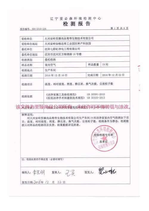 原厂家改装厂的证实和质量检测申报:内容与浸染 人工智能 原厂家改装厂的证实和质量检测申报:内容与浸染 原厂家改装厂的证实和质量检测申报:内容与浸染 人工智能