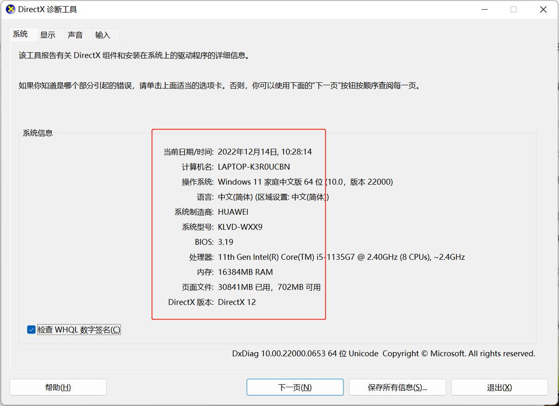 怎么看电脑型号?5个方法快速查看! 人工智能 怎么看电脑型号?5个方法快速查看! 怎么看电脑型号?5个方法快速查看! 人工智能