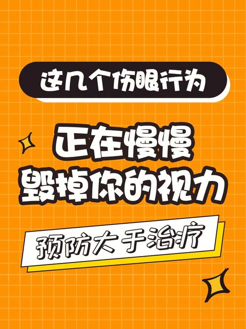 若何削减电子屏幕“伤眼睛” 智能科技 若何削减电子屏幕“伤眼睛” 若何削减电子屏幕“伤眼睛” 智能科技