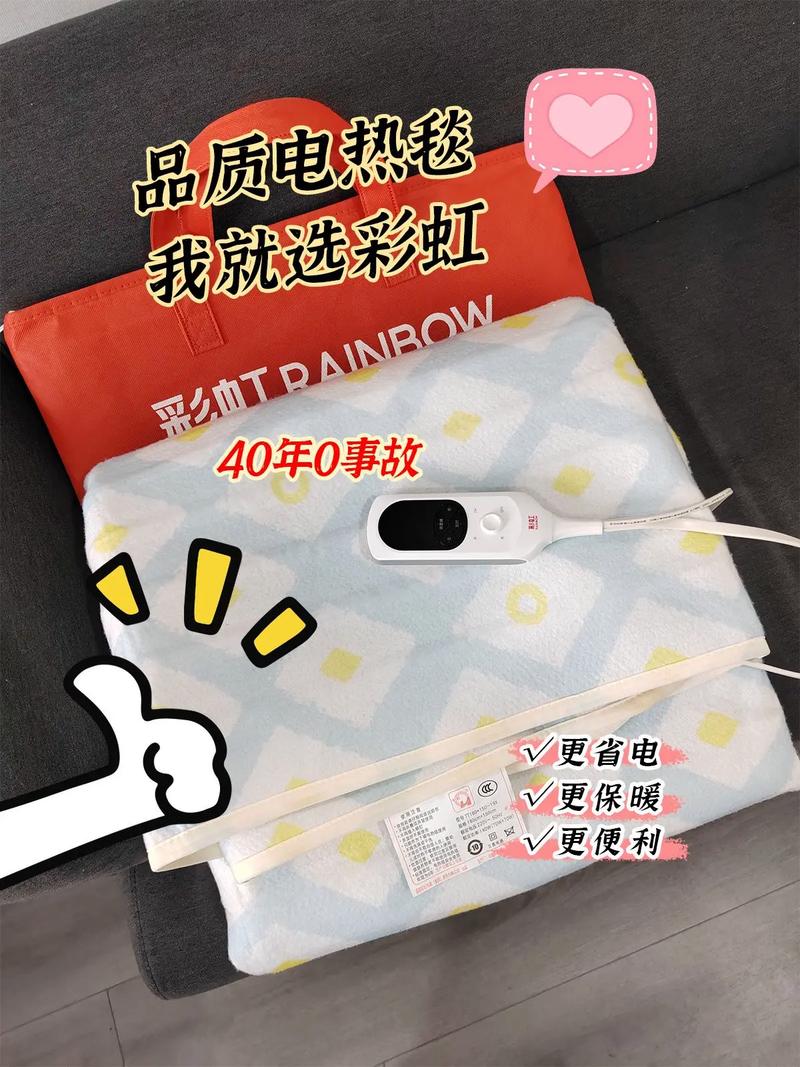 电热毯自称“0辐射”?专家:噱头! 人工智能 电热毯自称“0辐射”?专家:噱头! 电热毯自称“0辐射”?专家:噱头! 人工智能