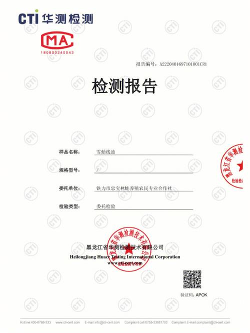 华测检测申请电子电器塑料制品中三聚氰胺含量的检测方法专利能够为国内出口欧洲的电子电器塑料产品的合规检测供应有效方法 人工智能 华测检测申请电子电器塑料制品中三聚氰胺含量的检测方法专利能够为国内出口欧洲的电子电器塑料产品的合规检测供应有效方法 华测检测申请电子电器塑料制品中三聚氰胺含量的检测方法专利能够为国内出口欧洲的电子电器塑料产品的合规检测供应有效方法 人工智能