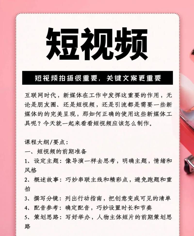 产品短视频应该若何拍?这五点很重要! 人工智能 产品短视频应该若何拍?这五点很重要! 产品短视频应该若何拍?这五点很重要! 人工智能