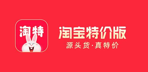 淘特App靠谱吗 人工智能 淘特App靠谱吗 淘特App靠谱吗 人工智能