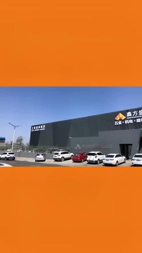 春风行动|山西鑫方盛电子商务有限公司 人工智能 春风行动|山西鑫方盛电子商务有限公司 春风行动|山西鑫方盛电子商务有限公司 人工智能