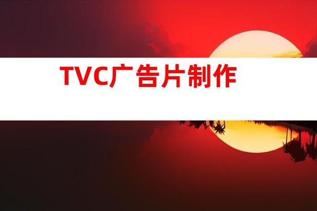 创意时尚视频惊艳微片子企业宣传片姑苏炫酷TVC广告片制作 人工智能 创意时尚视频惊艳微片子企业宣传片姑苏炫酷TVC广告片制作 创意时尚视频惊艳微片子企业宣传片姑苏炫酷TVC广告片制作 人工智能