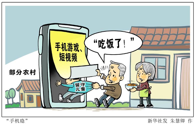 视点|宁愿闲置也不卖须解决好电子产品收受接收隐私安然 互联通信 视点|宁愿闲置也不卖须解决好电子产品收受接收隐私安然 视点|宁愿闲置也不卖须解决好电子产品收受接收隐私安然 互联通信
