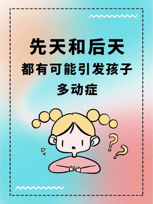 经常运用电子产品更随意马虎患多动症!这样约定更佳方法 人工智能 经常运用电子产品更随意马虎患多动症!这样约定更佳方法 经常运用电子产品更随意马虎患多动症!这样约定更佳方法 人工智能