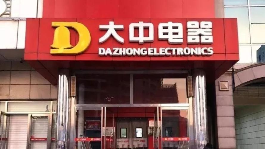 怀柔生活家电补贴来啦!你的800元节能津贴领过了么? 人工智能 怀柔生活家电补贴来啦!你的800元节能津贴领过了么? 怀柔生活家电补贴来啦!你的800元节能津贴领过了么? 人工智能