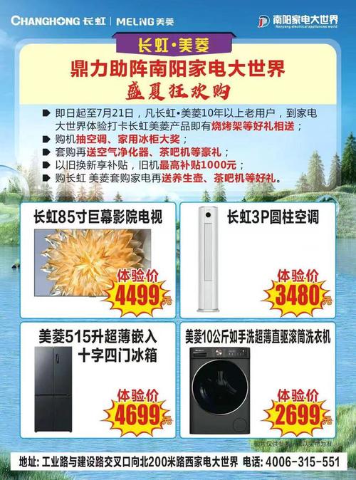 太原市小店区:“数码盛惠 畅享一夏”暑期狂欢购 增长南内环数码商圈消费新活力 智能家居 太原市小店区:“数码盛惠 畅享一夏”暑期狂欢购 增长南内环数码商圈消费新活力 太原市小店区:“数码盛惠 畅享一夏”暑期狂欢购 增长南内环数码商圈消费新活力 智能家居