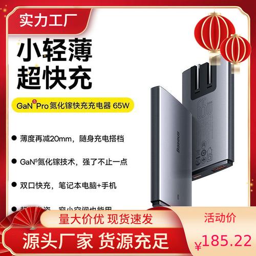 常识:手机快充标准一文读懂!妈妈再也不怕我买错充电器了 智能家居 常识:手机快充标准一文读懂!妈妈再也不怕我买错充电器了 常识:手机快充标准一文读懂!妈妈再也不怕我买错充电器了 智能家居