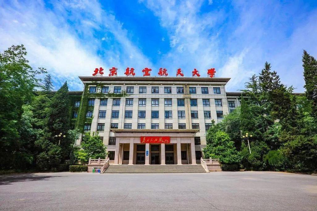信息科学评估结果出炉:西安电子科大年夜位列第二电子科大年夜仅排第三 人工智能 信息科学评估结果出炉:西安电子科大年夜位列第二电子科大年夜仅排第三 信息科学评估结果出炉:西安电子科大年夜位列第二电子科大年夜仅排第三 人工智能