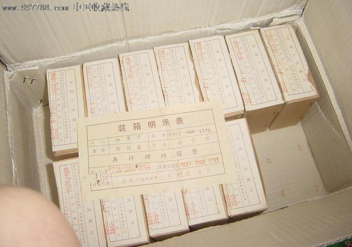 部队购置军用物资?齐齐哈尔有人受愚99900元 互联通信 部队购置军用物资?齐齐哈尔有人受愚99900元 部队购置军用物资?齐齐哈尔有人受愚99900元 互联通信