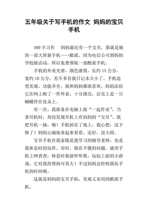 教妈妈运用电子产品时我有了许多不一样的感想沾染和感悟。 人工智能 教妈妈运用电子产品时我有了许多不一样的感想沾染和感悟。 教妈妈运用电子产品时我有了许多不一样的感想沾染和感悟。 人工智能