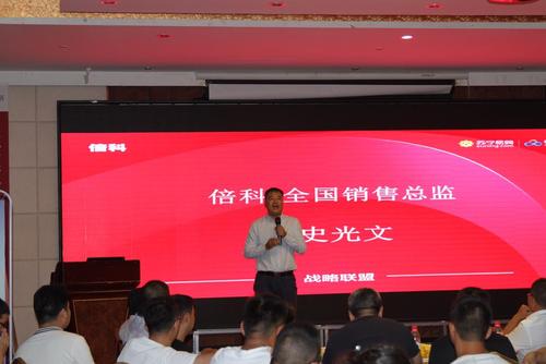 集团引诱在新产品推介会上的讲话 人工智能 集团引诱在新产品推介会上的讲话 集团引诱在新产品推介会上的讲话 人工智能
