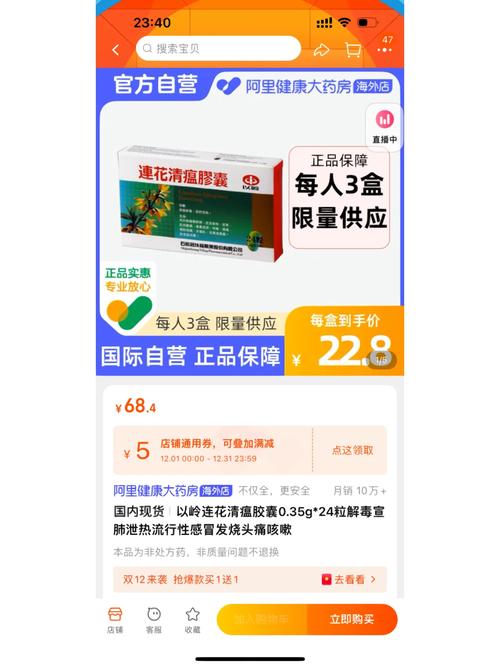 @海南人 3日起布洛芬、连花清瘟胶囊和N95口罩可在这里预约购买 智能科技 @海南人 3日起布洛芬、连花清瘟胶囊和N95口罩可在这里预约购买 @海南人 3日起布洛芬、连花清瘟胶囊和N95口罩可在这里预约购买 智能科技