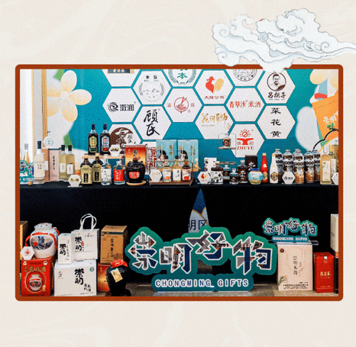 薅羊毛!崇明好物旗舰店新年好礼来袭 智能家居 薅羊毛!崇明好物旗舰店新年好礼来袭 薅羊毛!崇明好物旗舰店新年好礼来袭 智能家居